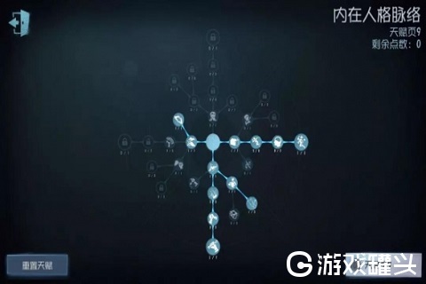 第五人格勘探员怎么玩 勘探员天赋2020加点图