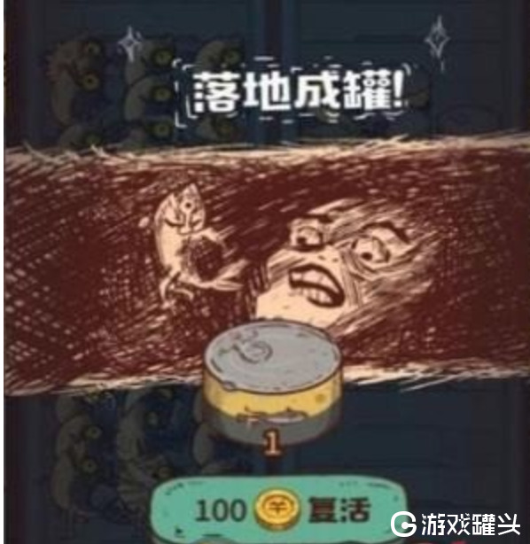 咸鱼之王100抽激活码有哪些 咸鱼之王激活码怎么用