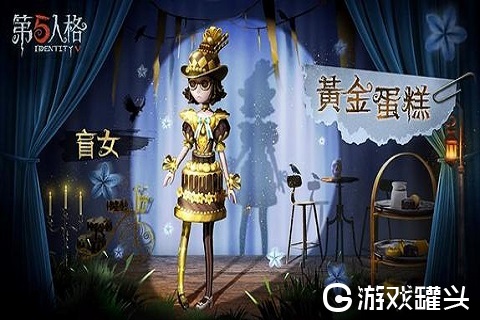 第五人格盲女怎么玩 盲女天赋2020最新加点