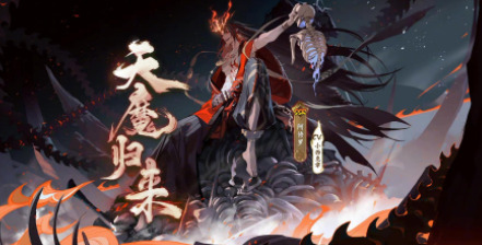 阴阳师拉条式神排行是怎样的 阴阳师2021年式神排名分享