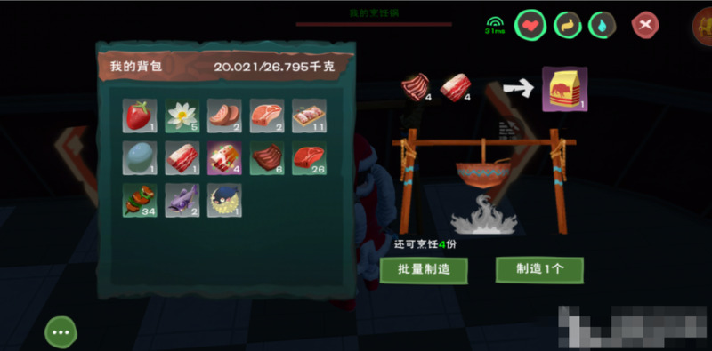 创造与魔法狼王饲料怎么做 创造与魔法狼王分布图