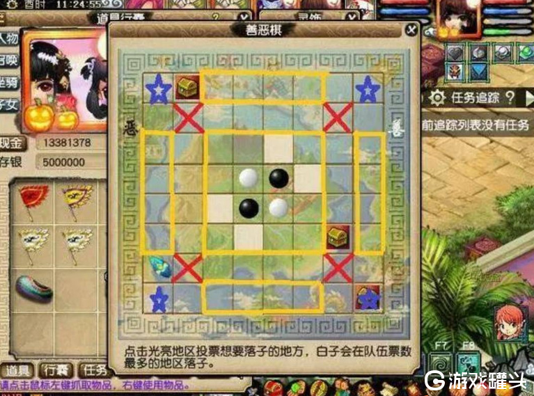 梦幻西游慈心渡鬼怎么下棋 梦幻西游慈心渡鬼攻略