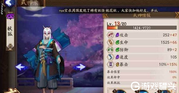 阴阳师值得培养的sr有哪些 阴阳师sr卡必练2021