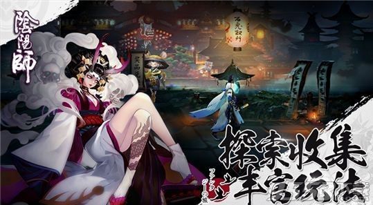 阴阳师三尾狐哪里多 阴阳师三尾狐值得养吗