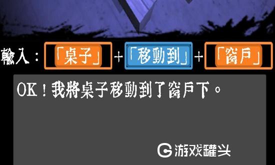 文字狱第一狱通关攻略 壹狱逃离之后完整图文攻略