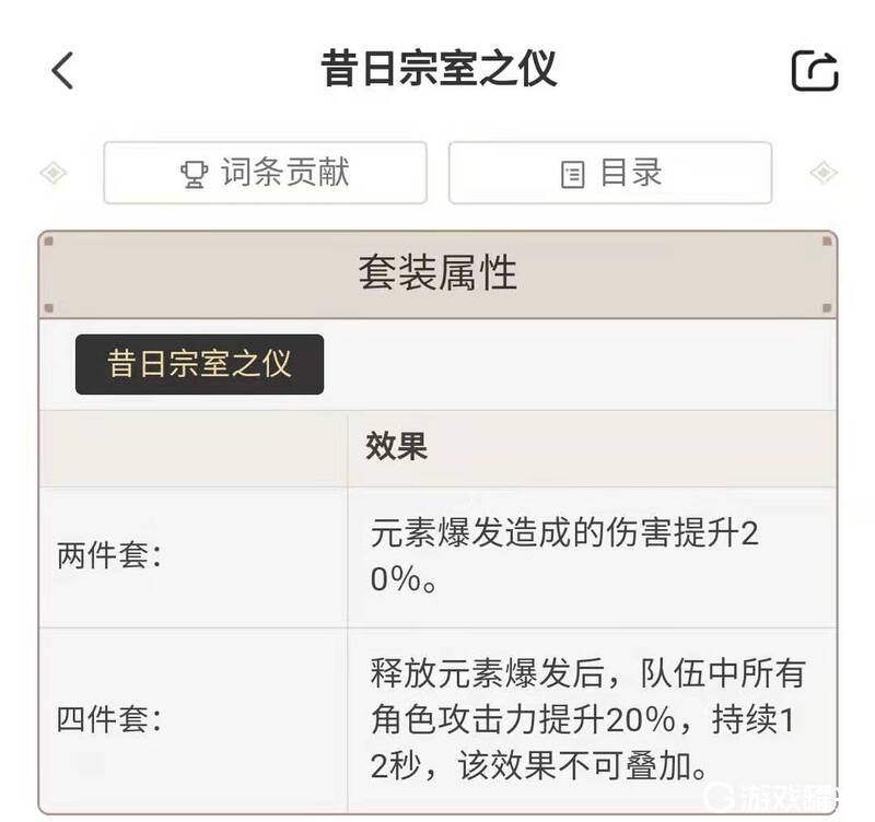 原神罗莎莉亚在哪抽 原神罗莎莉亚圣遗物推荐