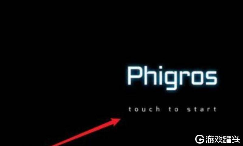 phigros第七章怎么解锁 phigros第七章隐藏曲怎么解锁