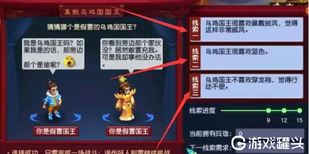 梦幻西游乌鸡国副本奖励有什么 梦幻西游乌鸡国副本攻略