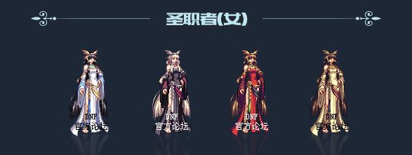 dnf国庆活动将至，dnf国庆套外观及出处