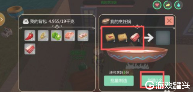 创造与魔法红马饲料怎么做 红马饲料保底吃多少包保底