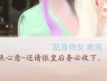 易次元深宫曲老鸡的金蛋有什么用 深宫曲老鸡的金蛋怎么获得