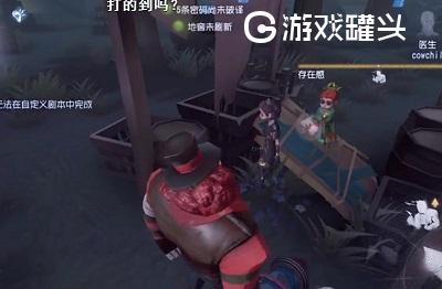 第五人格医生卡板bug 没想到监管者居然这么好利用 