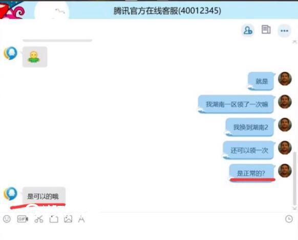 dnf超级福利888欢乐代币券重复领