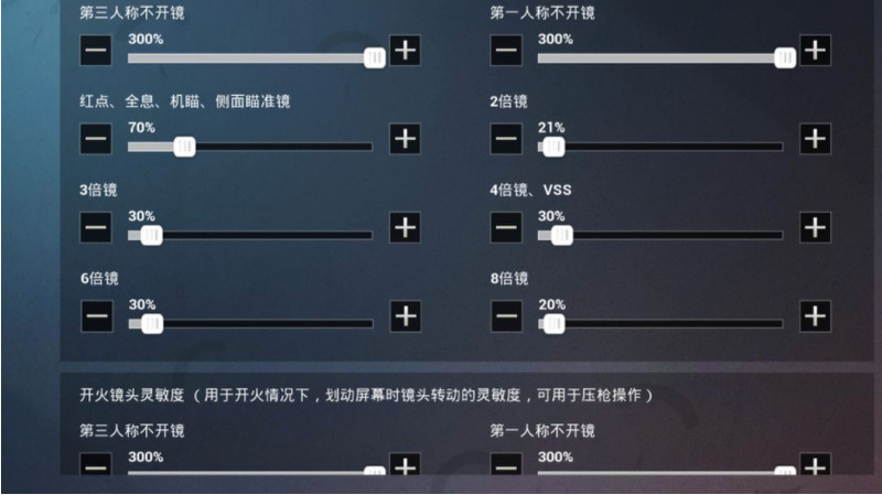 和平精英五指键位分享码有哪些 和平精英五指操作键位布局设置方法分享