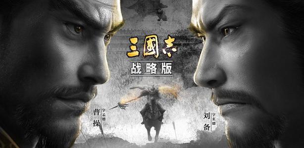 三国志战略版s2开荒阵容怎么搭配 三国志战略版s2开荒攻略