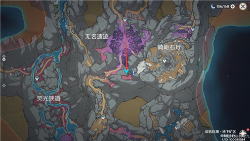 原神渊青宝珠在哪 原神渊青宝珠位置一览