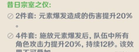 原神钟离圣遗物怎么搭配推荐 原神钟离圣遗物词条怎么选择攻略分享