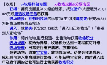 梦幻西游储备金怎么赚的快 梦幻西游3天刷4800万储备金