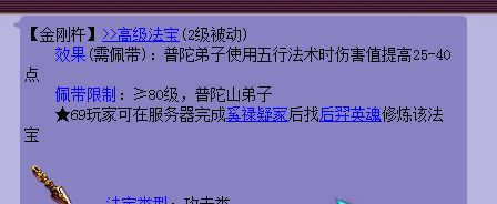 梦幻西游无底洞怎么提升固伤 2021梦幻西游无底洞加点