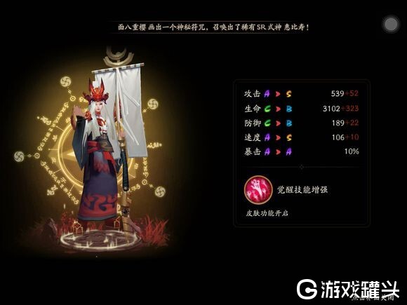 阴阳师鬼使白哪里最多 阴阳师鬼使白值得培养吗