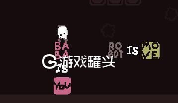 《baba is you》第二章ISLAND第七关至第十一关快速通关攻略