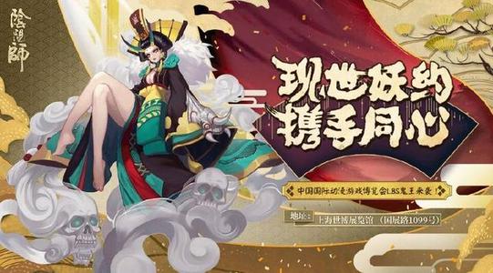 阴阳师结界卡合成技巧是什么 阴阳师结界卡怎么获得