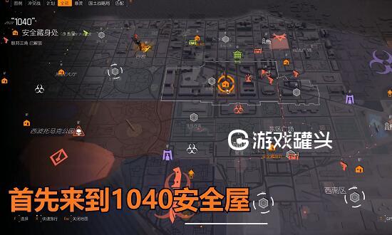 注销大法好 全境封锁2世界5无限悬赏刷金币经验装备方法