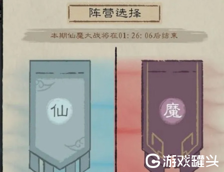 九重试炼仙魔古战场怎么打高分 九重试炼仙魔古战场攻略